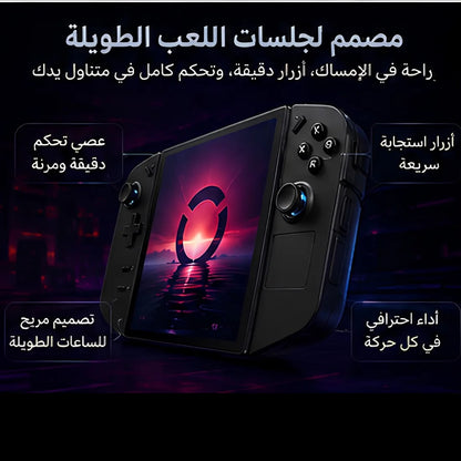 جهاز كمبيوتر للألعاب يعمل بنظام Legion Go 8.8