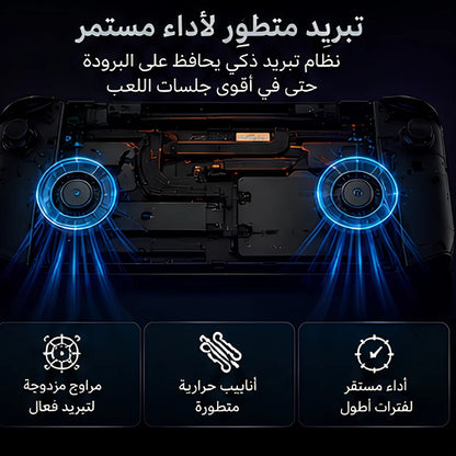 جهاز كمبيوتر للألعاب يعمل بنظام Legion Go 8.8