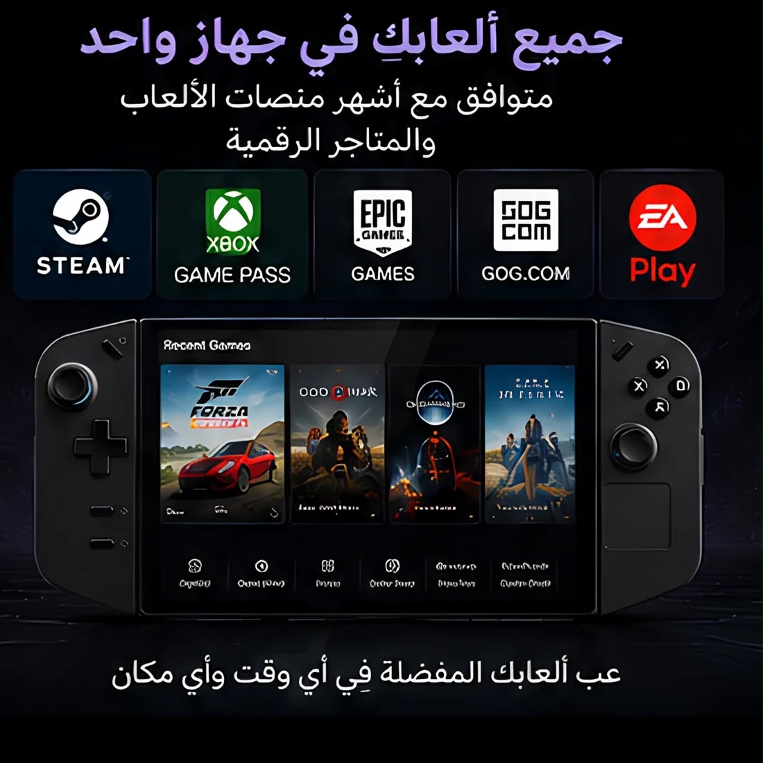 جهاز كمبيوتر للألعاب يعمل بنظام Legion Go 8.8