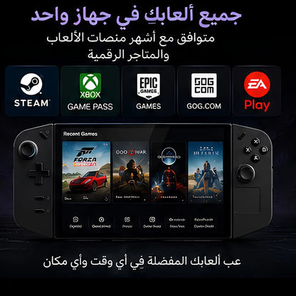 جهاز كمبيوتر للألعاب يعمل بنظام Legion Go 8.8