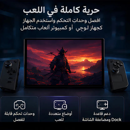 جهاز كمبيوتر للألعاب يعمل بنظام Legion Go 8.8