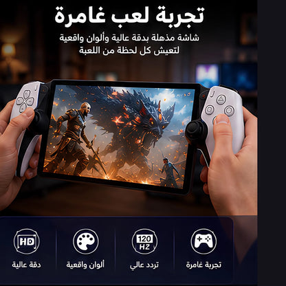 جهاز الألعاب المحمول Sony PlayStation Portal بسعة 1 تيرابايت
