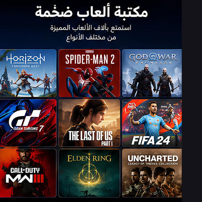 جهاز الألعاب المحمول Sony PlayStation Portal بسعة 1 تيرابايت